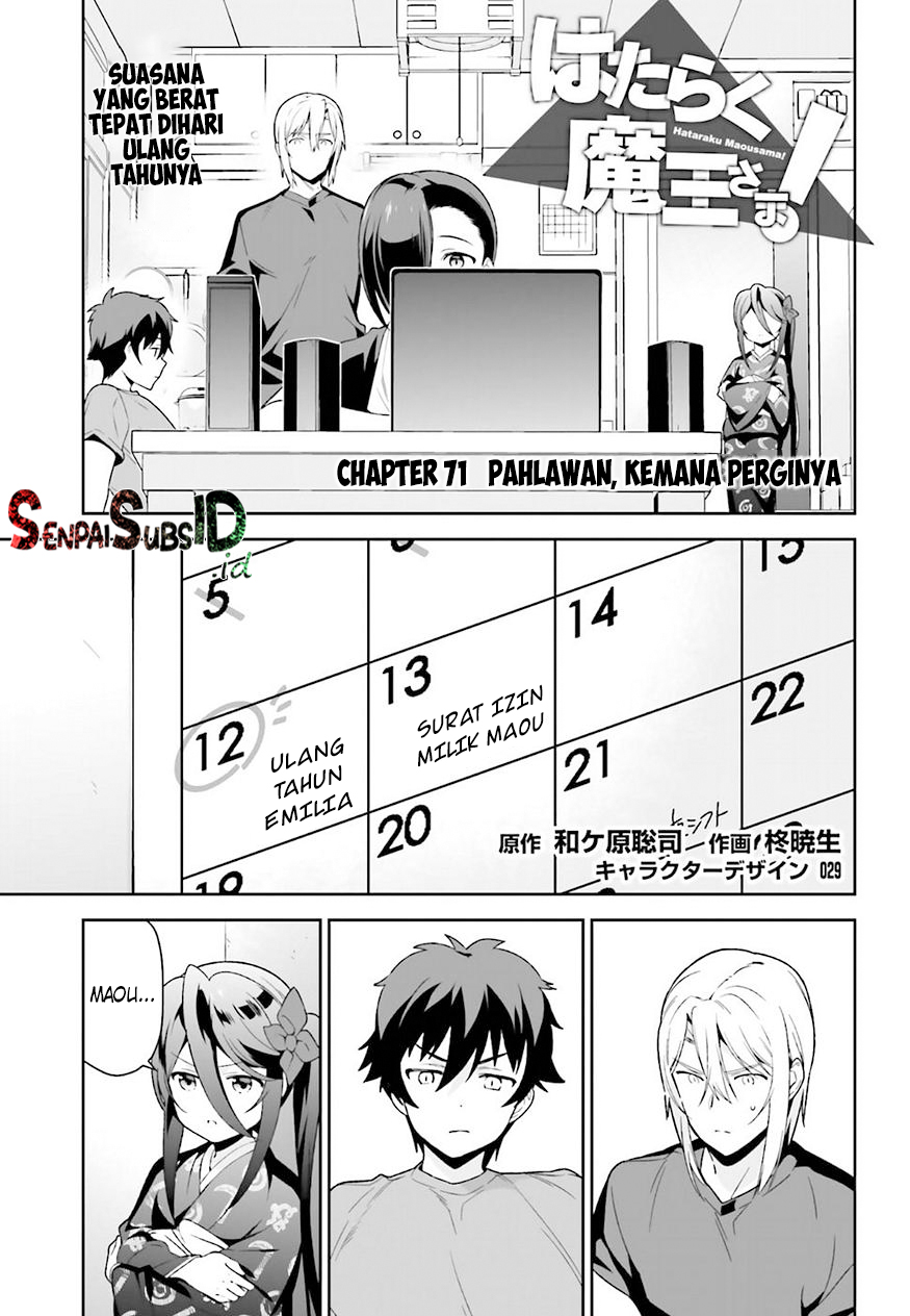 Hataraku Maou-sama! Chapter 71 Gambar 2
