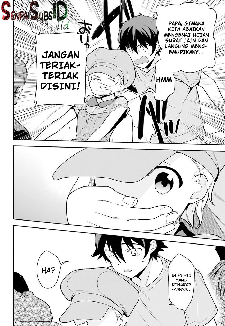 Hataraku Maou-sama! Chapter 71 Gambar 23