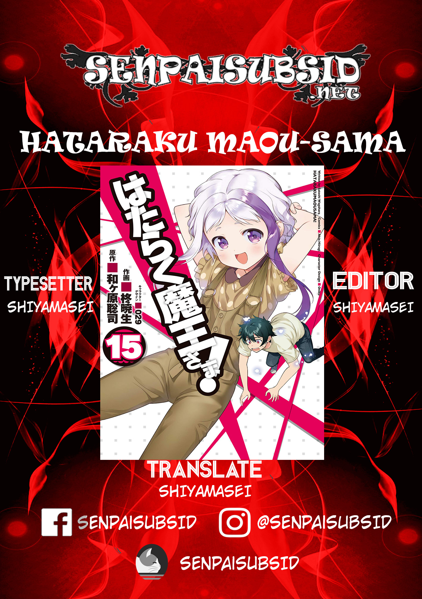 Hataraku Maou-sama! Chapter 78 Gambar 1