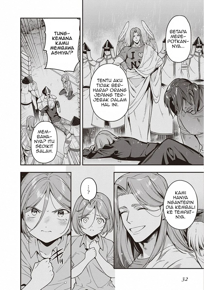 Hataraku Maou-sama! Chapter 80 Gambar 5