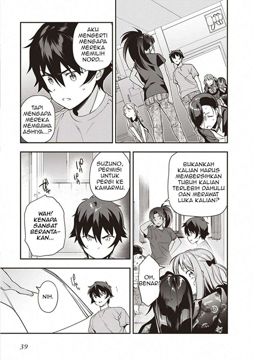 Hataraku Maou-sama! Chapter 80 Gambar 12
