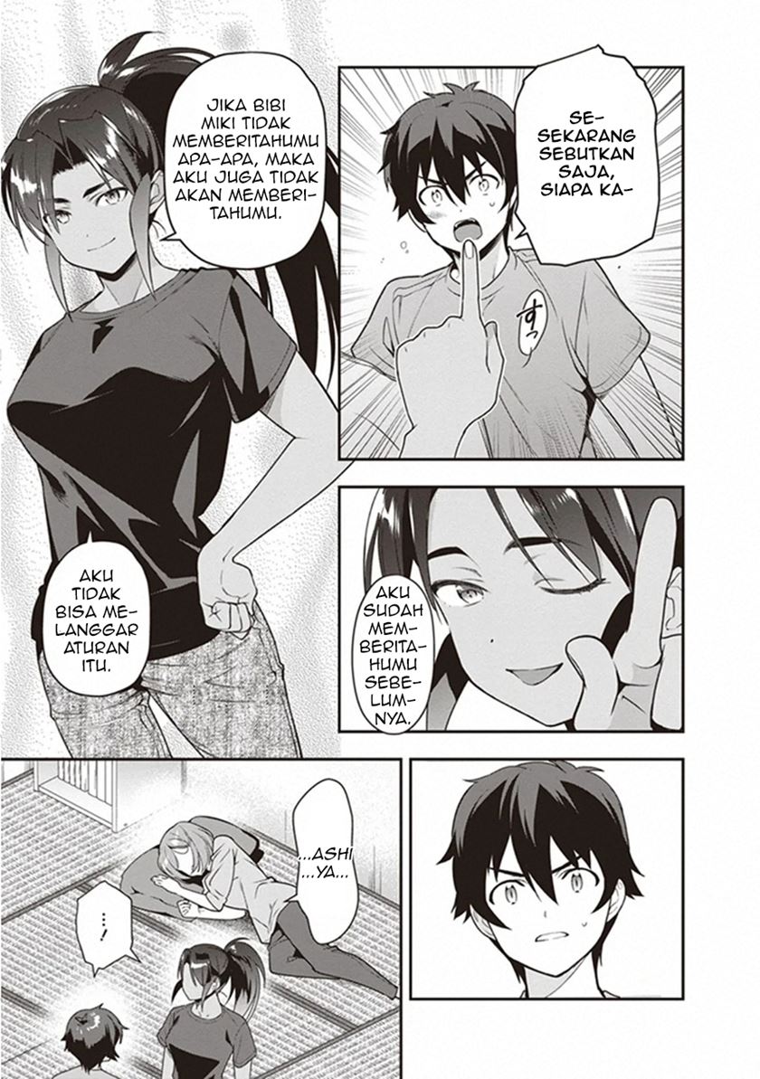 Hataraku Maou-sama! Chapter 80 Gambar 16