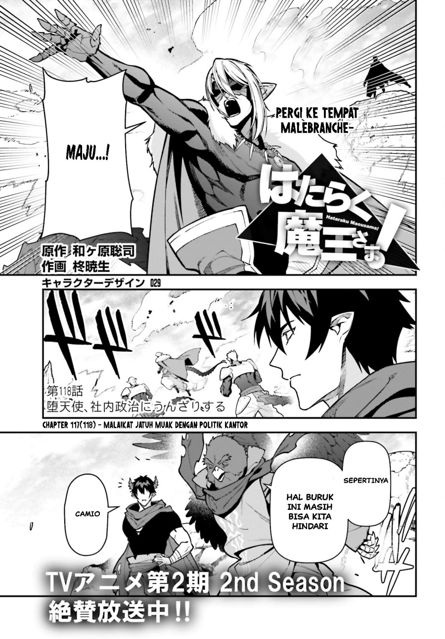 Hataraku Maou-sama! Chapter 117 Gambar 2