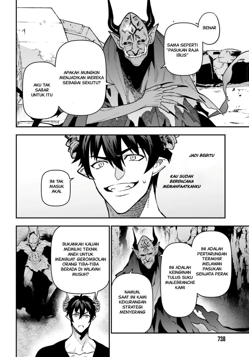 Hataraku Maou-sama! Chapter 120 Gambar 21