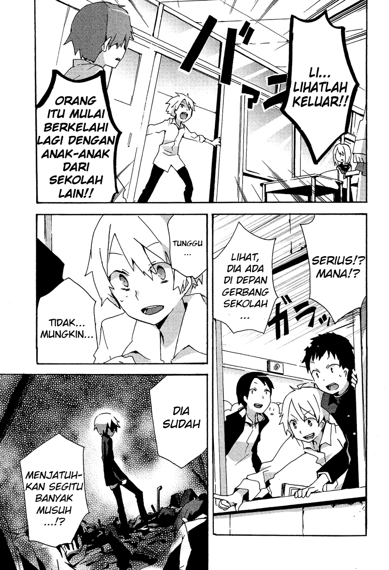 Hatsu Kokuhaku Chapter 03 Gambar 1