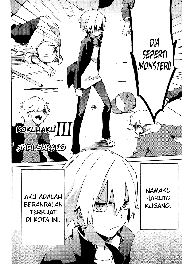 Hatsu Kokuhaku Chapter 03 Gambar 2
