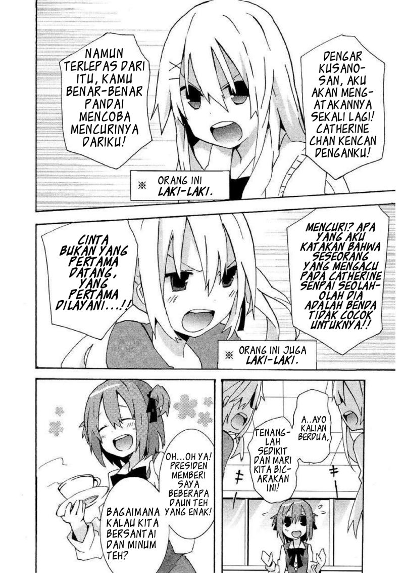 Hatsu Kokuhaku Chapter 06 Gambar 2