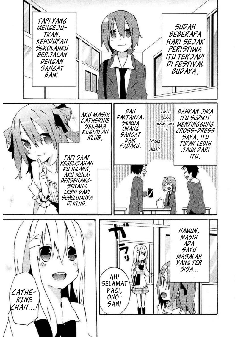 Hatsu Kokuhaku Chapter 08 End Gambar 1