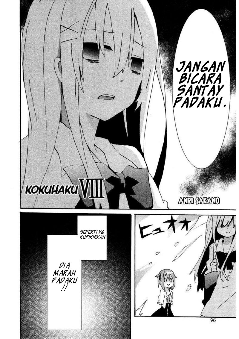 Hatsu Kokuhaku Chapter 08 End Gambar 2