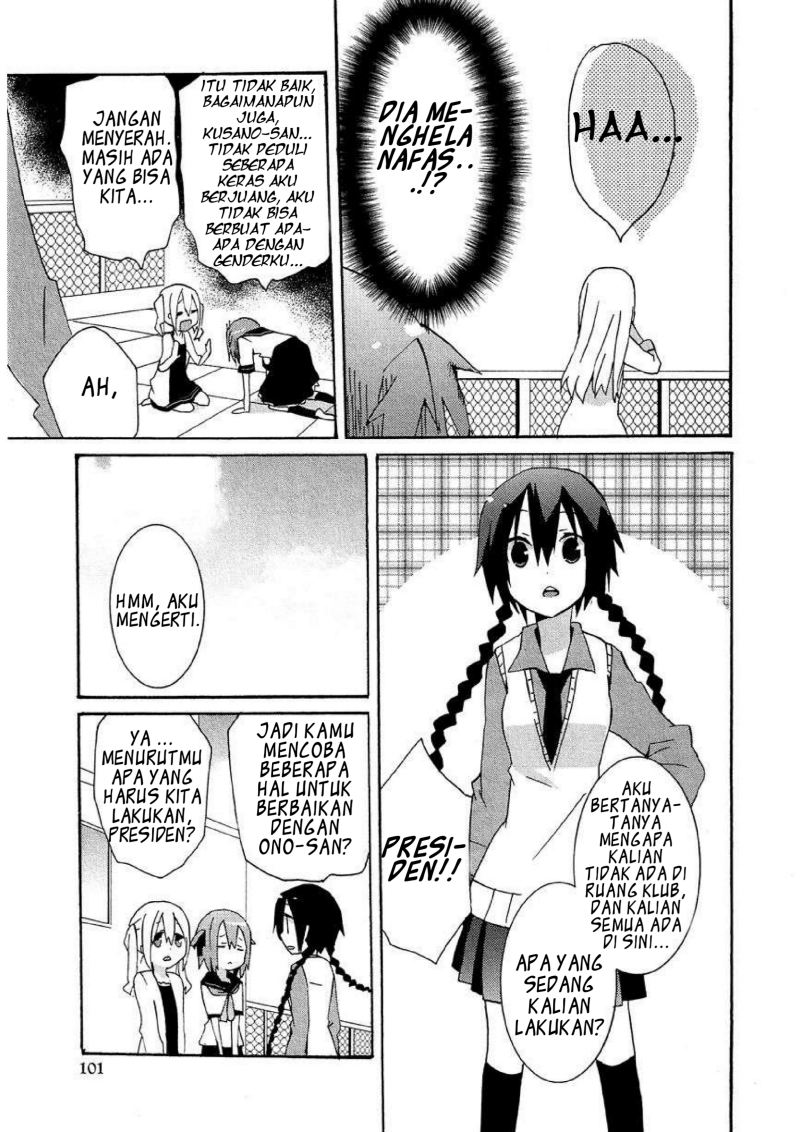 Hatsu Kokuhaku Chapter 08 End Gambar 7