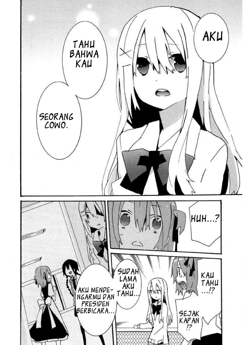 Hatsu Kokuhaku Chapter 08 End Gambar 12