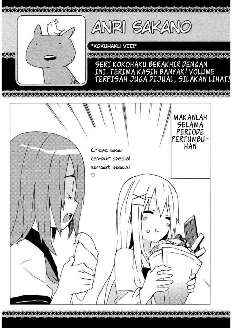 Hatsu Kokuhaku Chapter 08 End Gambar 21