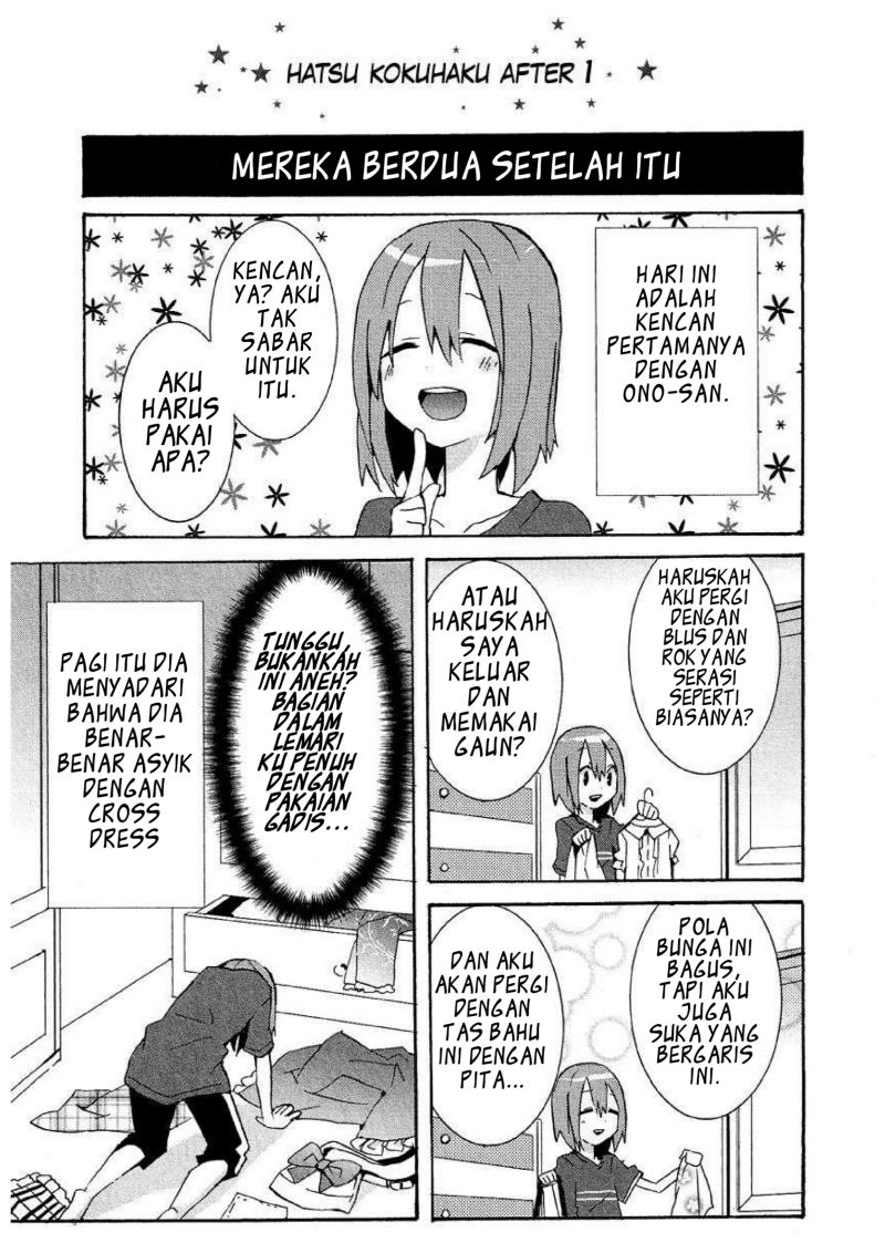 Hatsu Kokuhaku Chapter 08 End Gambar 22