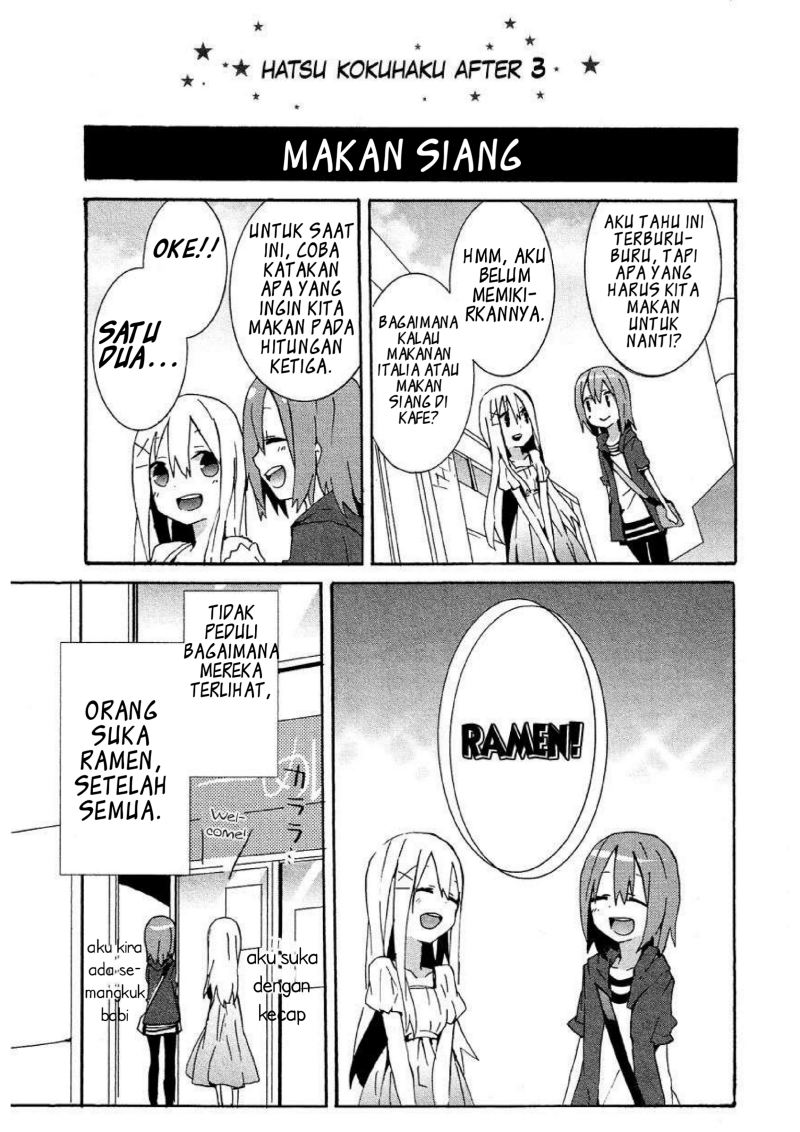 Hatsu Kokuhaku Chapter 08 End Gambar 24
