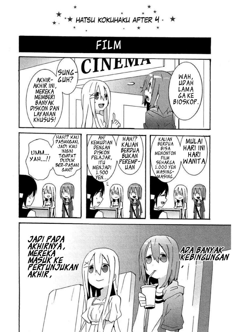 Hatsu Kokuhaku Chapter 08 End Gambar 25