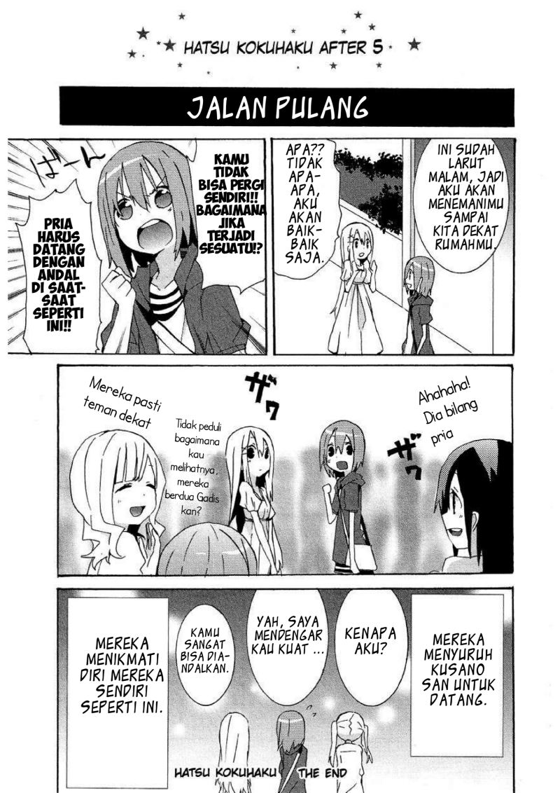 Hatsu Kokuhaku Chapter 08 End Gambar 26