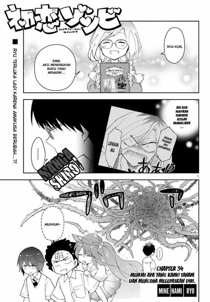 Hatsukoi Zombie Chapter 34 Gambar 2
