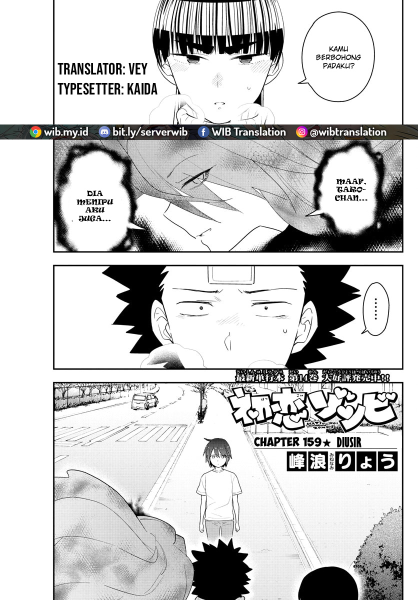 Hatsukoi Zombie Chapter 159 Gambar 1