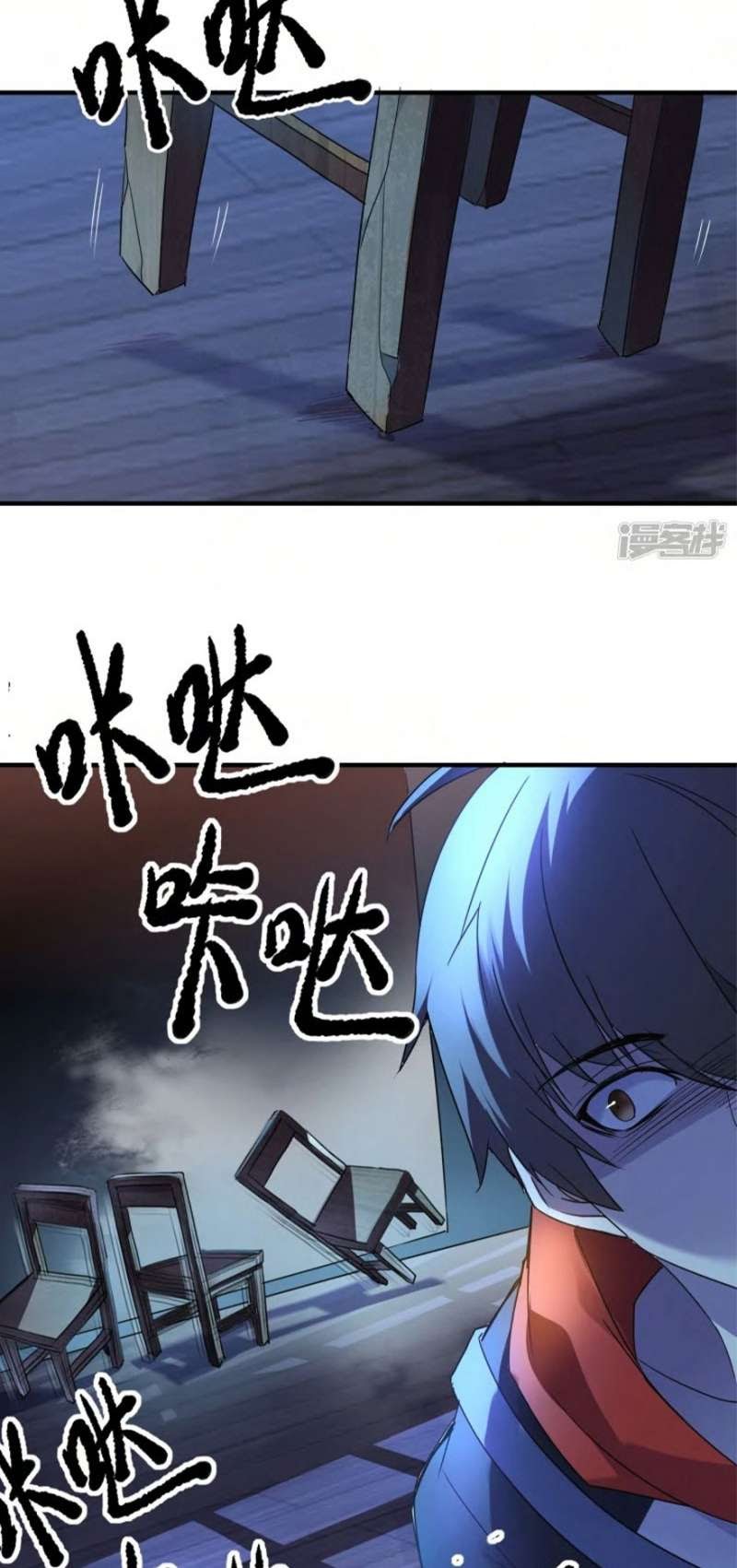 Haunted House Chapter 16 Gambar 17