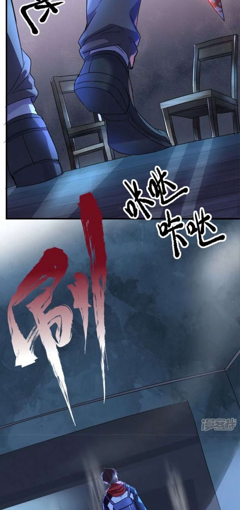 Haunted House Chapter 16 Gambar 19