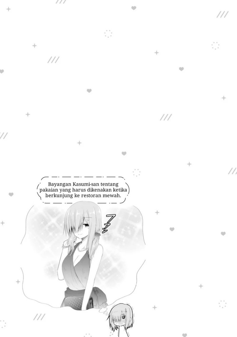 Hazukashigariya no Tsuma to Shinkon Seikatsu Hajimemashita Chapter 06 Gambar 23