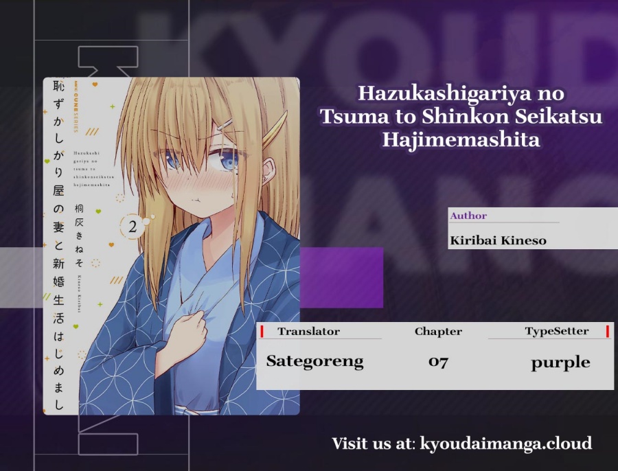 Hazukashigariya no Tsuma to Shinkon Seikatsu Hajimemashita Chapter 07 Gambar 1