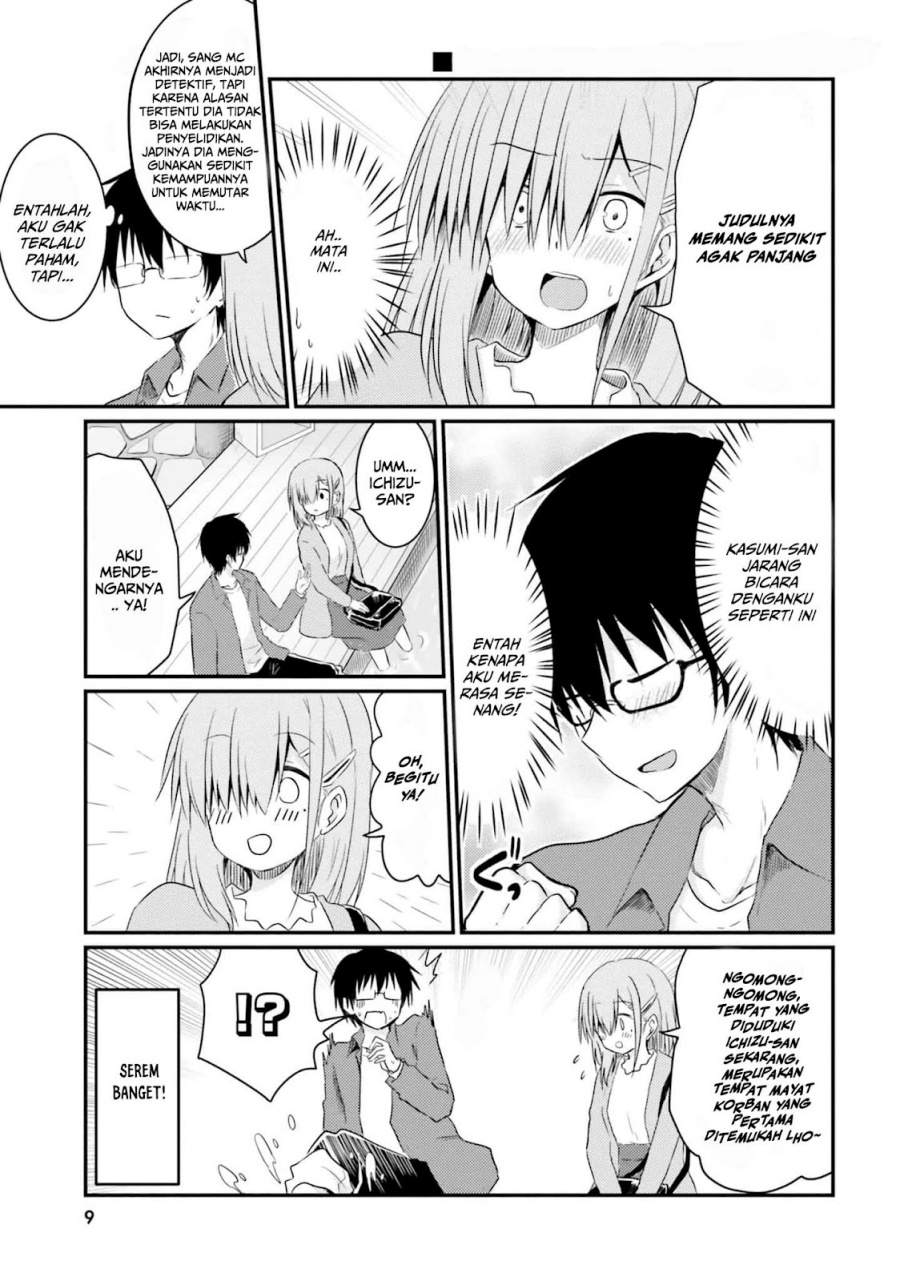 Hazukashigariya no Tsuma to Shinkon Seikatsu Hajimemashita Chapter 07 Gambar 8