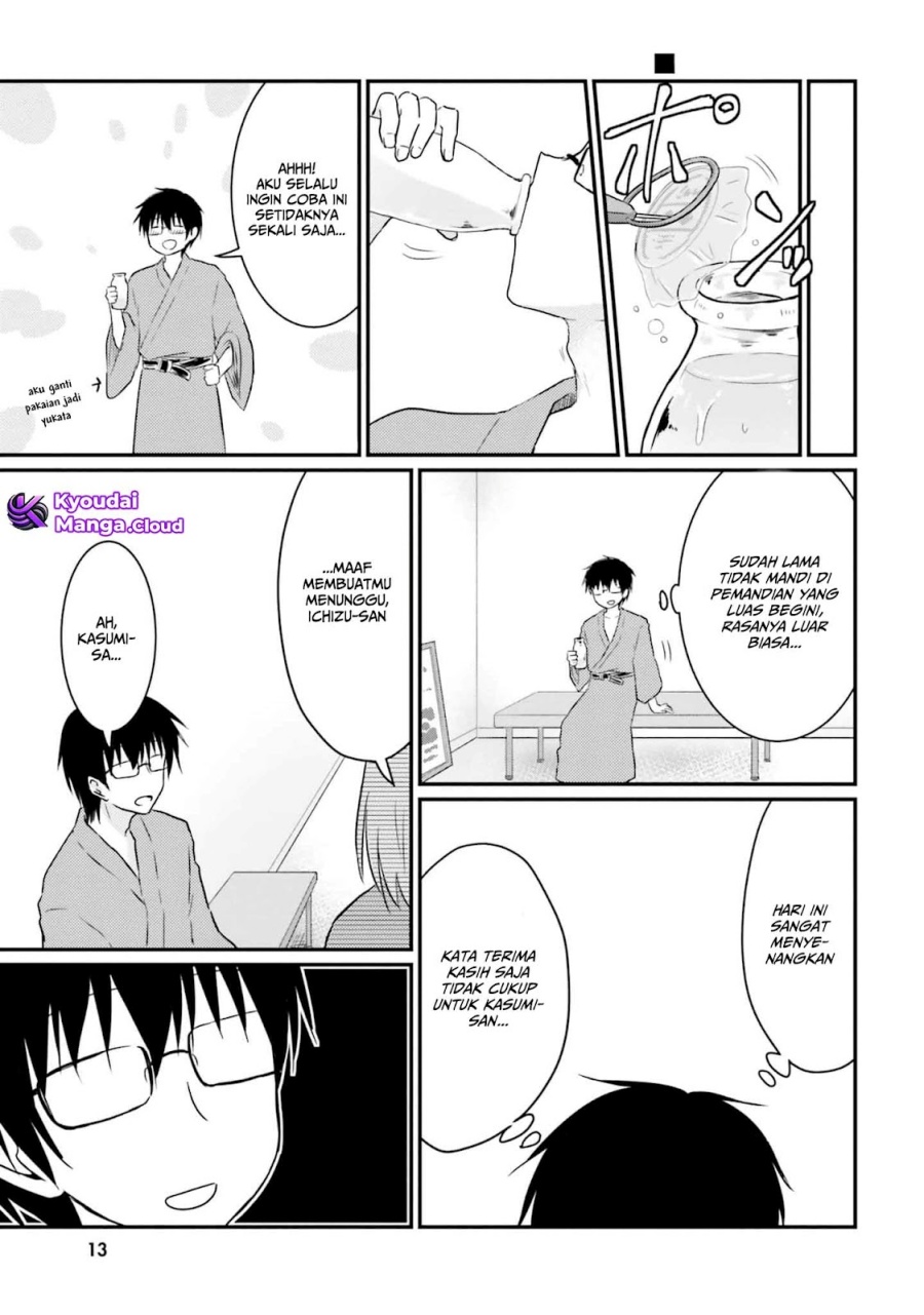 Hazukashigariya no Tsuma to Shinkon Seikatsu Hajimemashita Chapter 07 Gambar 12