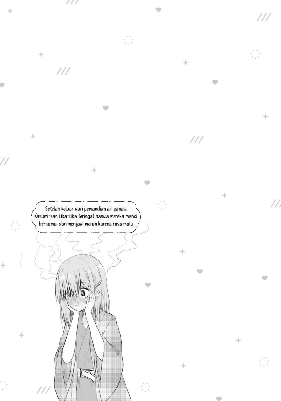 Hazukashigariya no Tsuma to Shinkon Seikatsu Hajimemashita Chapter 07 Gambar 32