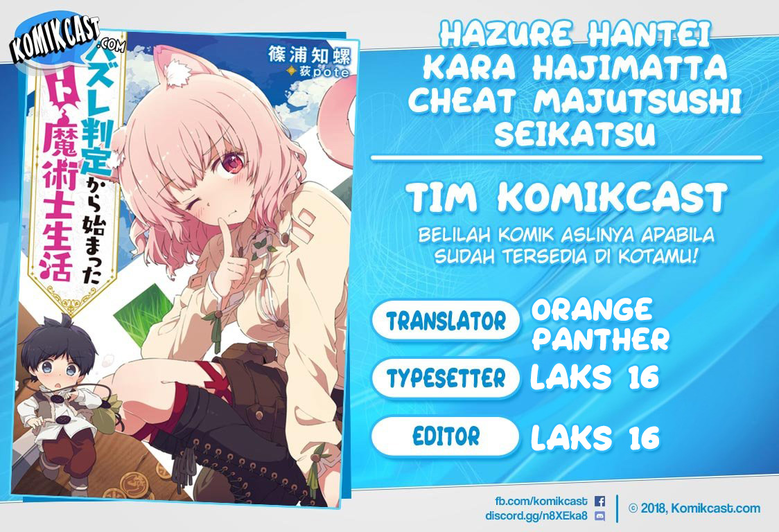 Hazure Hantei kara Hajimatta Cheat Majutsushi Seikatsu Chapter 04 Gambar 1