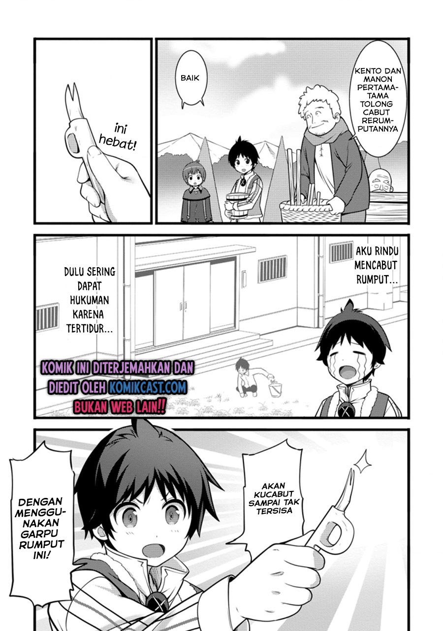 Hazure Hantei kara Hajimatta Cheat Majutsushi Seikatsu Chapter 08.3 Gambar 2