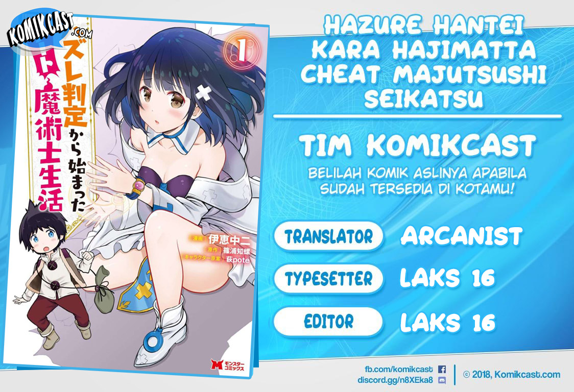 Hazure Hantei kara Hajimatta Cheat Majutsushi Seikatsu Chapter 09.2 Gambar 1
