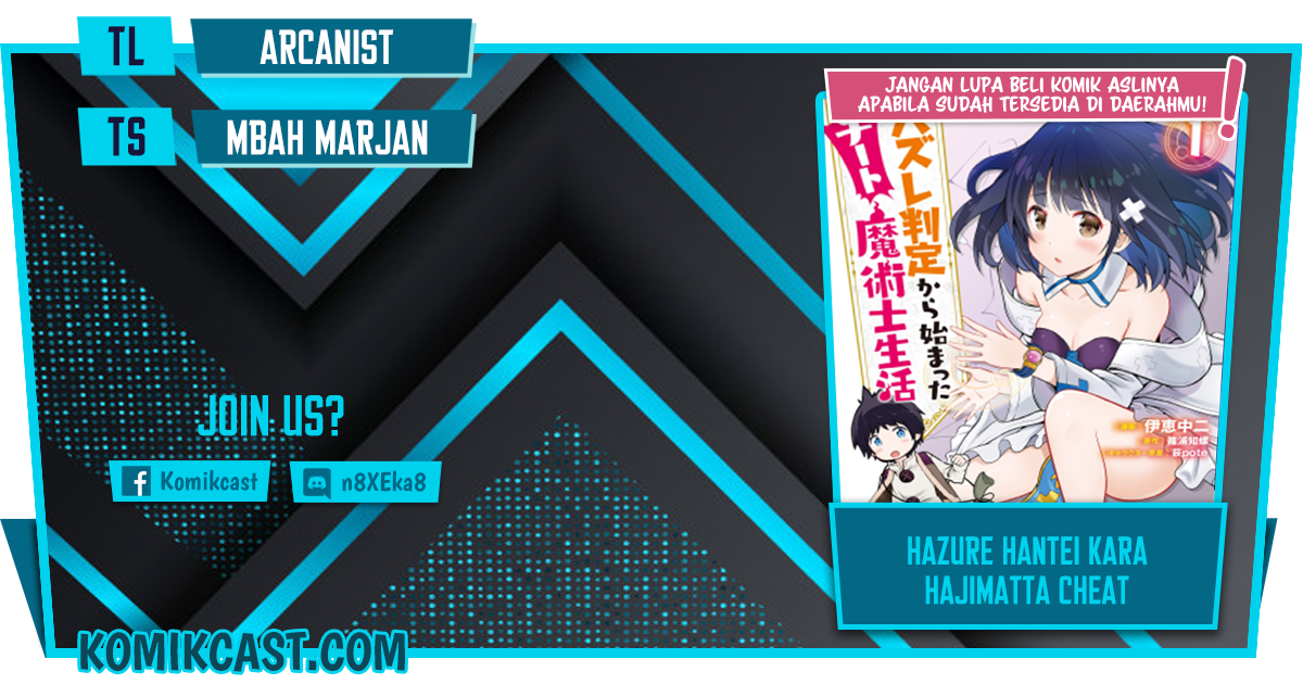 Hazure Hantei kara Hajimatta Cheat Majutsushi Seikatsu Chapter 10.1 Gambar 1