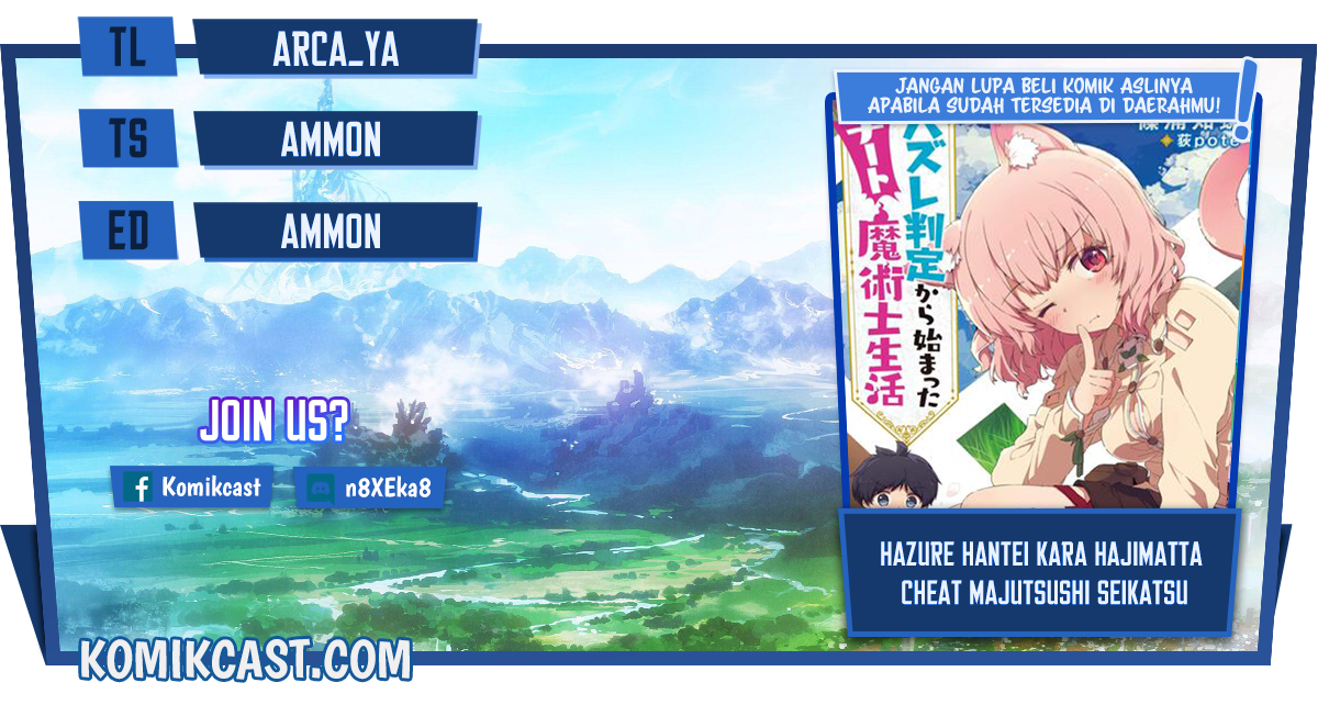Hazure Hantei kara Hajimatta Cheat Majutsushi Seikatsu Chapter 11.2 Gambar 1