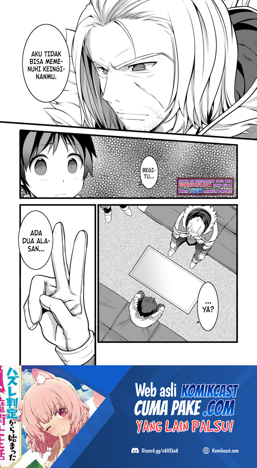 Hazure Hantei kara Hajimatta Cheat Majutsushi Seikatsu Chapter 11.2 Gambar 2