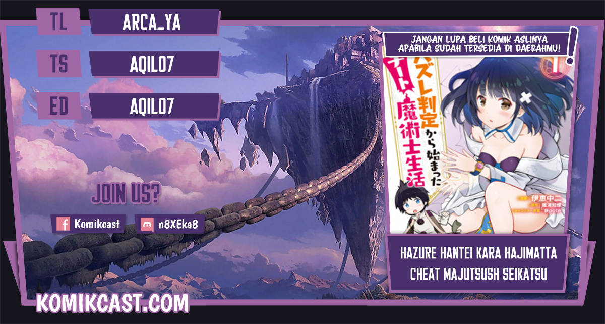 Hazure Hantei kara Hajimatta Cheat Majutsushi Seikatsu Chapter 11.3 Gambar 1