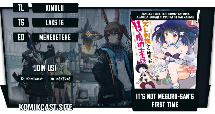 Hazure Hantei kara Hajimatta Cheat Majutsushi Seikatsu Chapter 16.1 Gambar 1