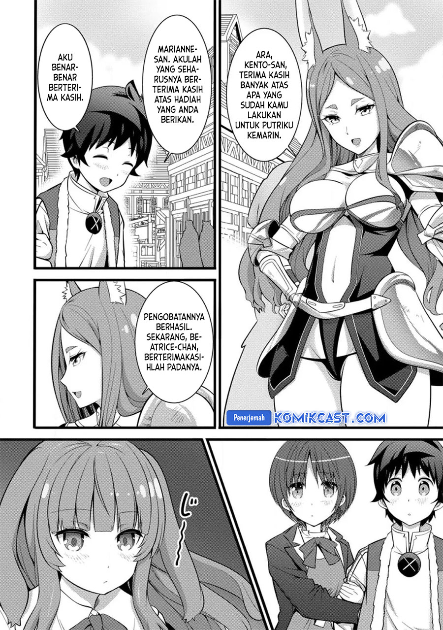 Hazure Hantei kara Hajimatta Cheat Majutsushi Seikatsu Chapter 29 Gambar 3