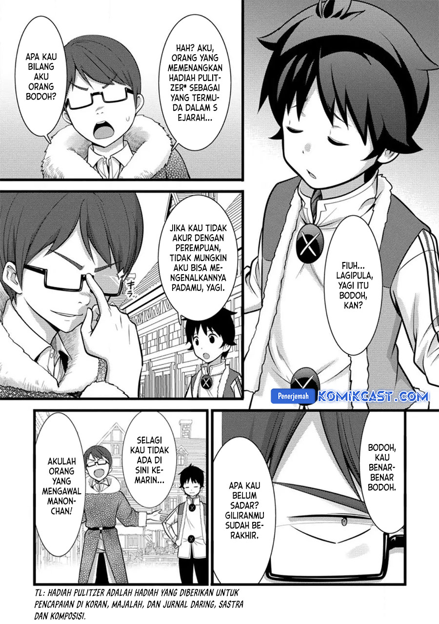 Hazure Hantei kara Hajimatta Cheat Majutsushi Seikatsu Chapter 29 Gambar 10