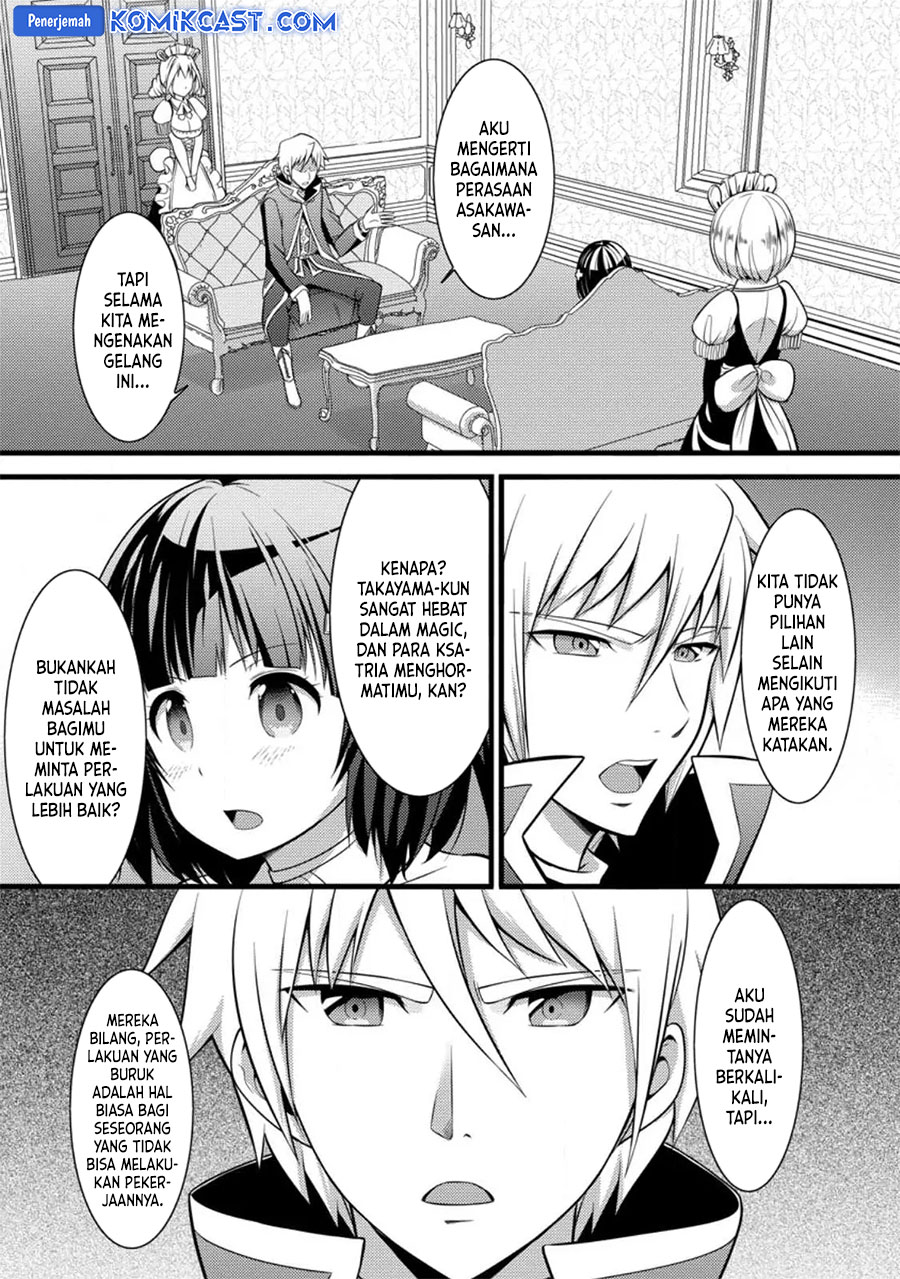 Hazure Hantei kara Hajimatta Cheat Majutsushi Seikatsu Chapter 29 Gambar 16