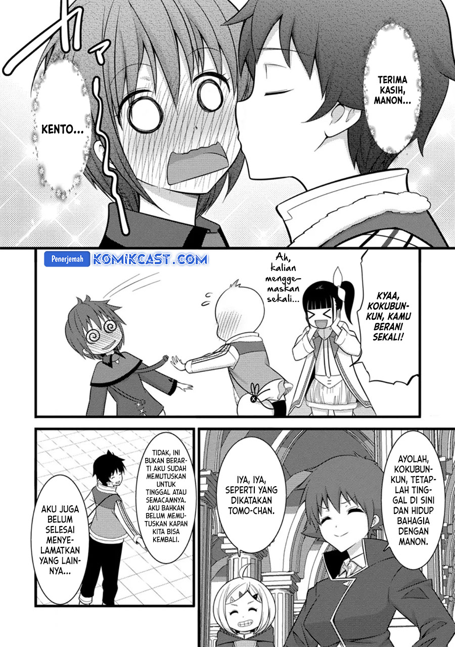 Hazure Hantei kara Hajimatta Cheat Majutsushi Seikatsu Chapter 38 Gambar 5