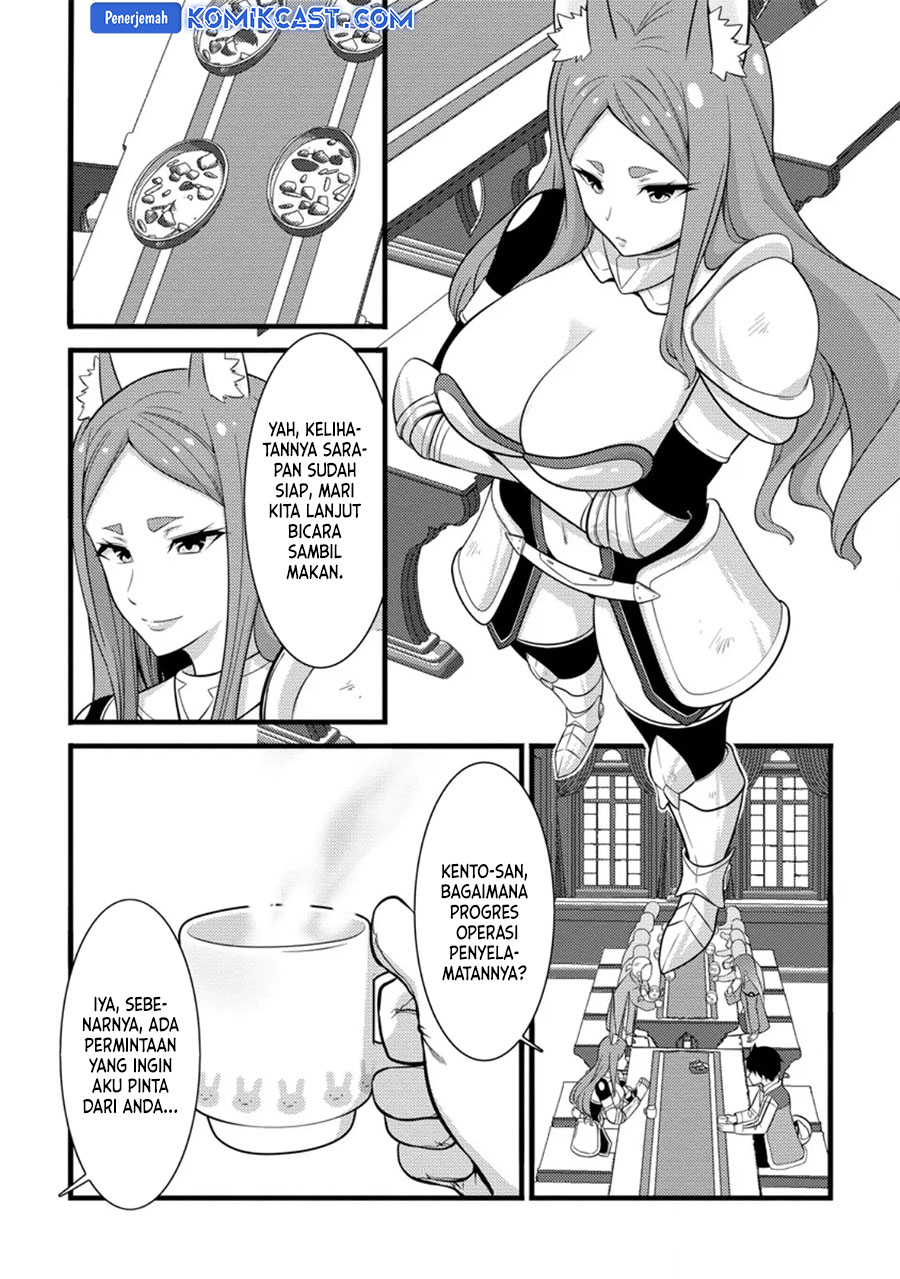 Hazure Hantei kara Hajimatta Cheat Majutsushi Seikatsu Chapter 38 Gambar 14