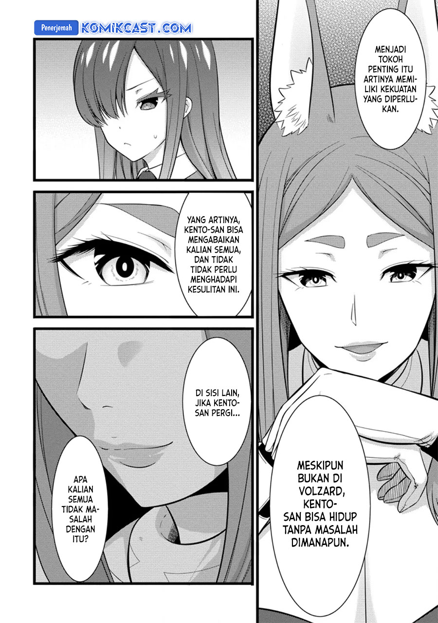 Hazure Hantei kara Hajimatta Cheat Majutsushi Seikatsu Chapter 38 Gambar 17