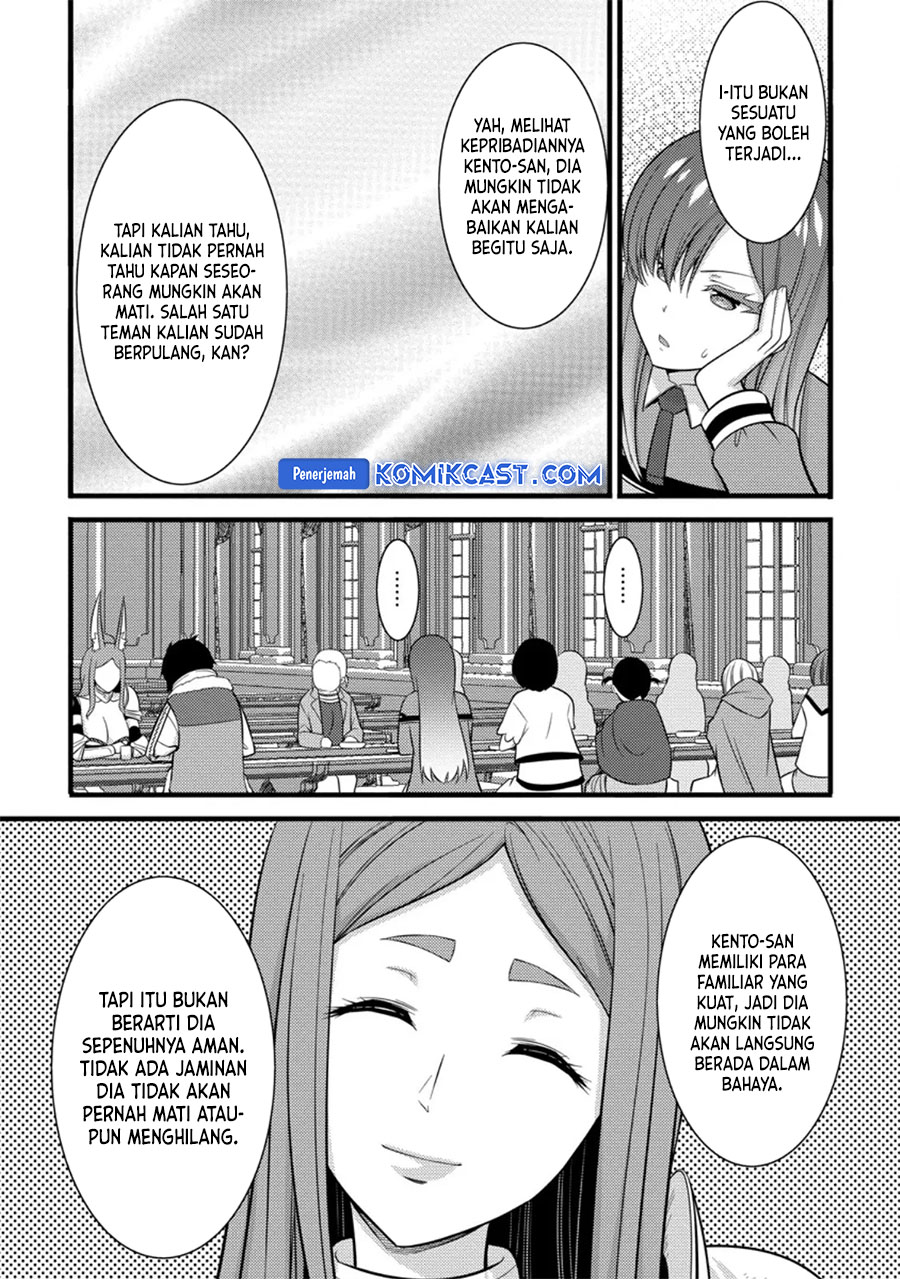 Hazure Hantei kara Hajimatta Cheat Majutsushi Seikatsu Chapter 38 Gambar 18