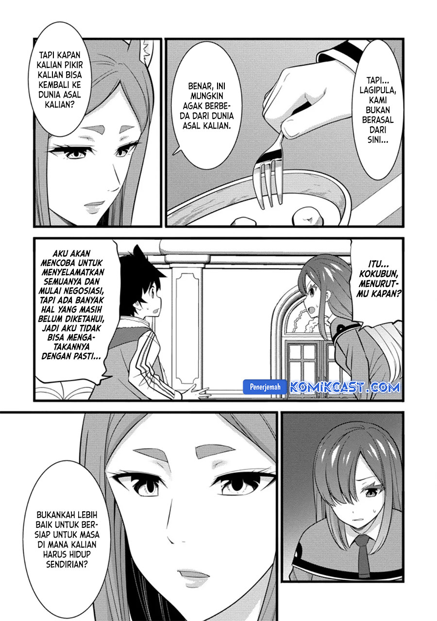 Hazure Hantei kara Hajimatta Cheat Majutsushi Seikatsu Chapter 38 Gambar 20