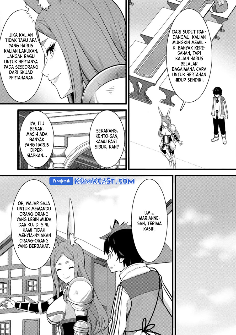 Hazure Hantei kara Hajimatta Cheat Majutsushi Seikatsu Chapter 38 Gambar 23