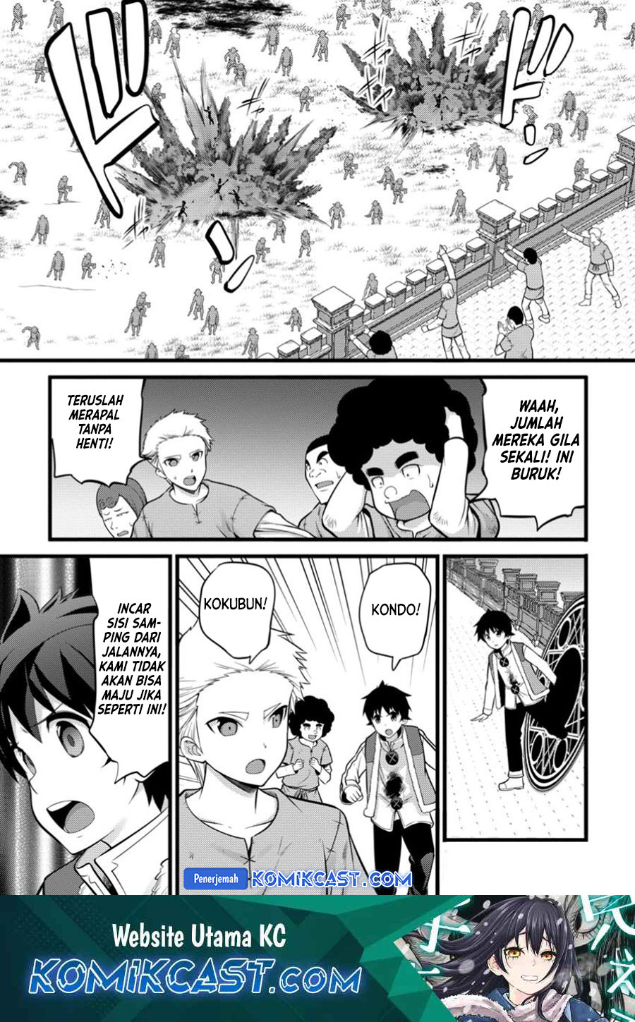 Hazure Hantei kara Hajimatta Cheat Majutsushi Seikatsu Chapter 42 Gambar 2