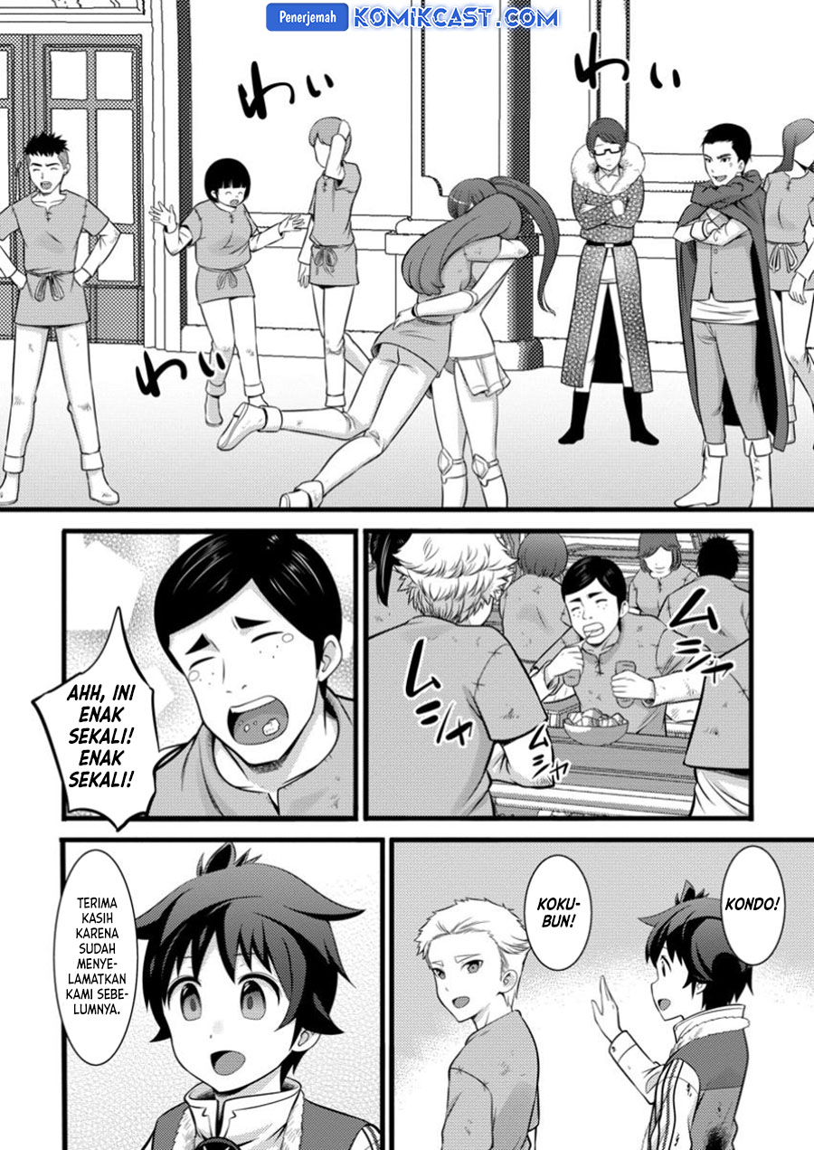 Hazure Hantei kara Hajimatta Cheat Majutsushi Seikatsu Chapter 42 Gambar 13