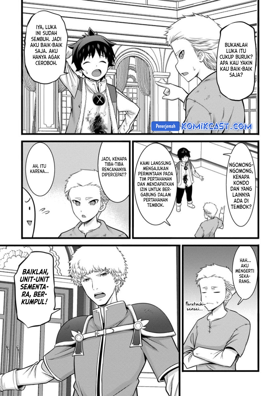 Hazure Hantei kara Hajimatta Cheat Majutsushi Seikatsu Chapter 42 Gambar 14