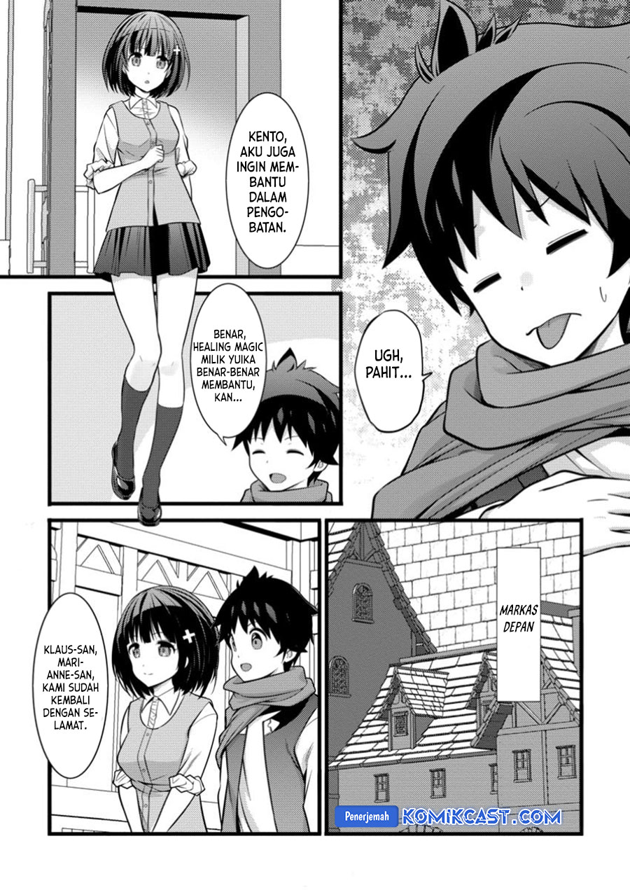 Hazure Hantei kara Hajimatta Cheat Majutsushi Seikatsu Chapter 42 Gambar 16